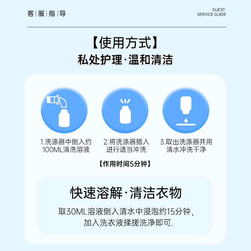 妇用小苏打洗液溶液妇科私处护理洗液碳酸氢钠冲洗液粉霉菌洗内裤
