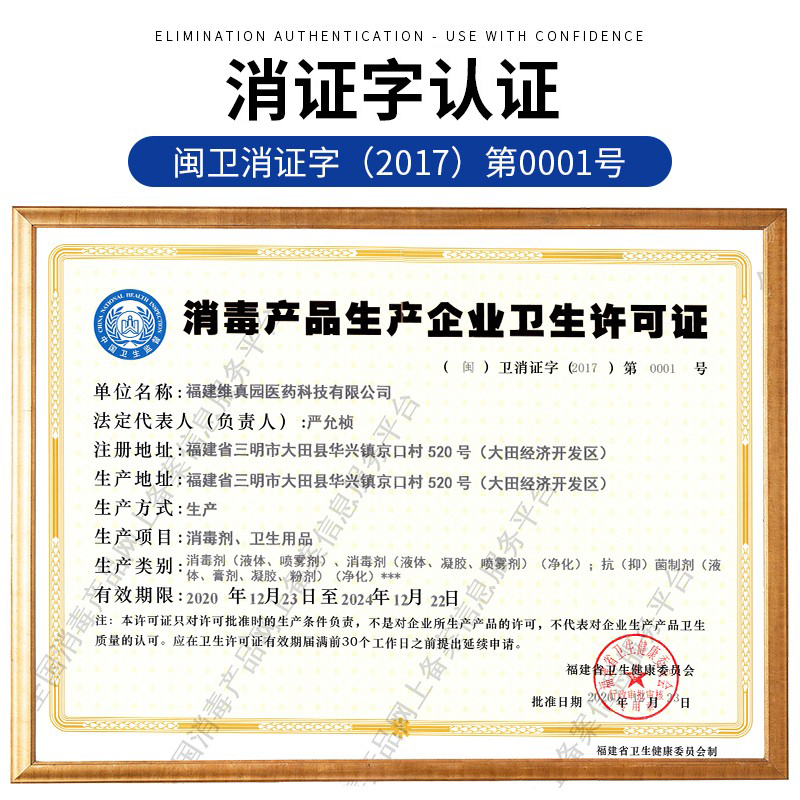 仁著双氧水洗耳液滴医用耳液采耳过氧化氢化消毒清洗耳道中耳流水