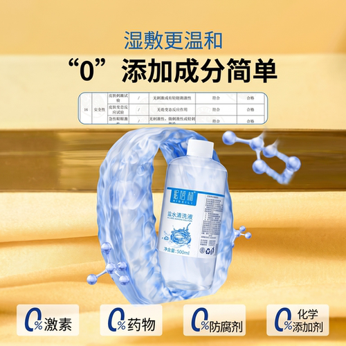 0.9%妮蓓莉生理盐水大瓶敷脸湿敷洗鼻子洗眼睛洗耳洞氯化钠清洗液 - 图2