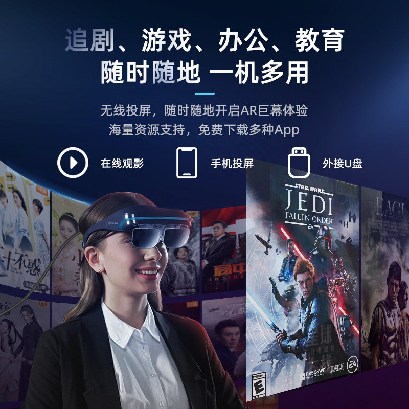 dream glass 4k ar 3d智能眼镜一体机 dreamglass智能眼镜/VR设备