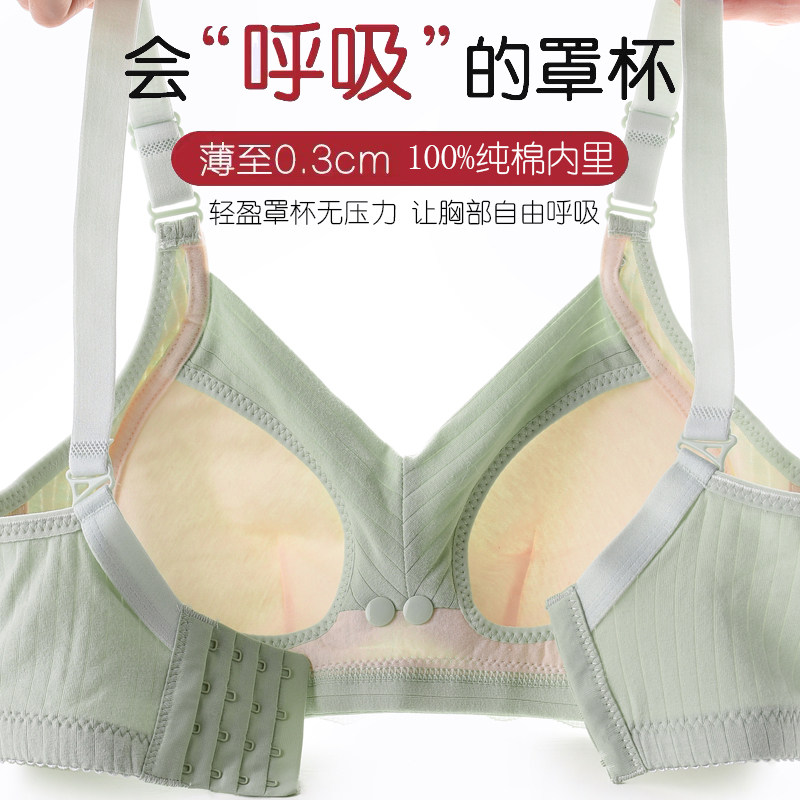 怀孕期纯棉喂奶舒适聚拢孕妇文胸罩 蓓姿洛哺乳文胸