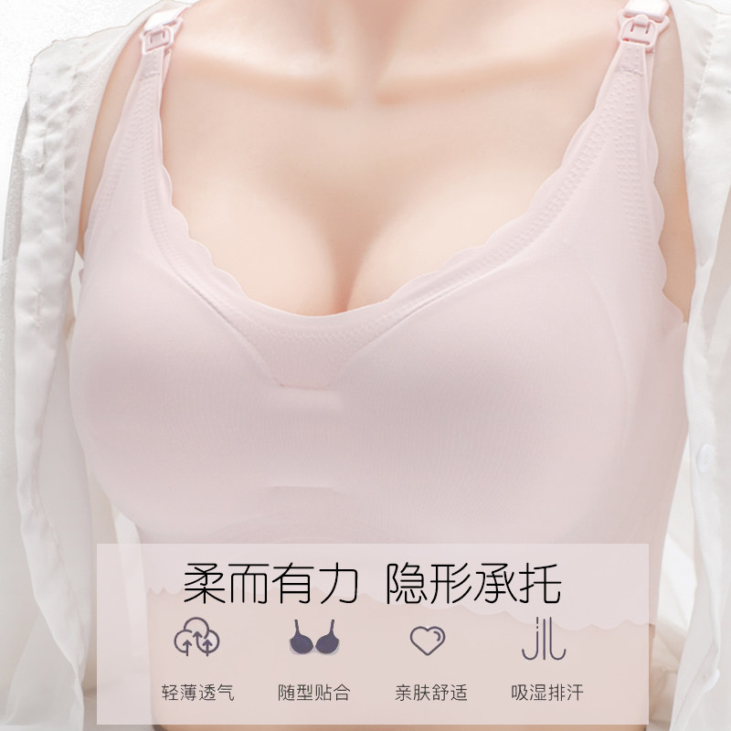 孕妇无痕舒适防下垂薄款睡觉文胸罩 蓓姿洛哺乳文胸