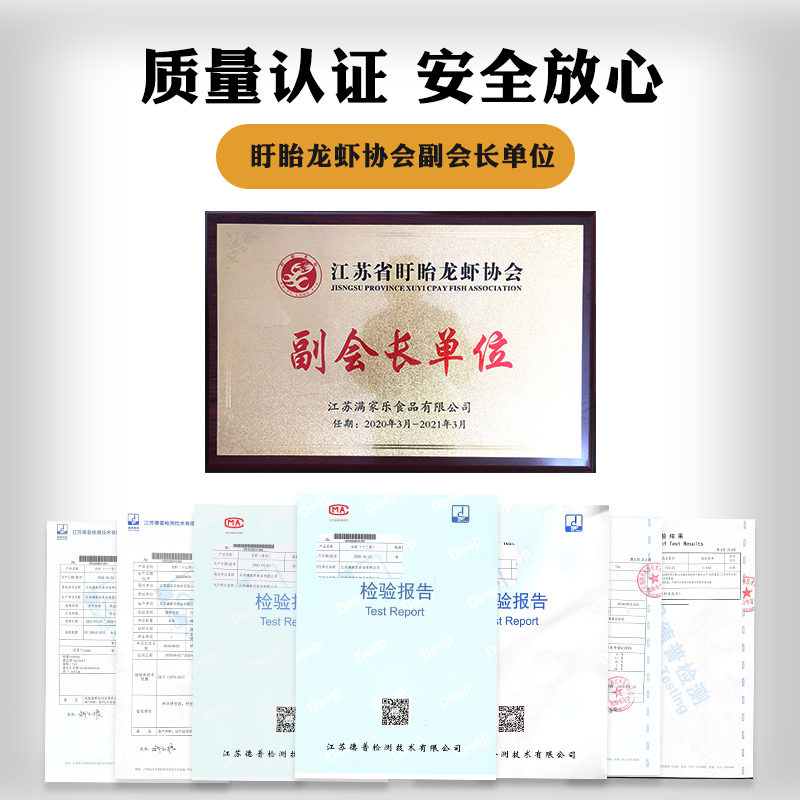 鲜厨神旗舰店当季新虾盱眙麻辣十三香小龙虾加热即食中号活虾烧制4-6钱非虾尾2