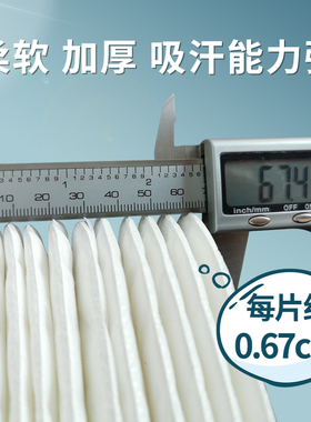 吸汗透气防臭军训鞋垫买二送一