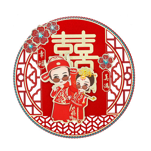 结婚喜字贴婚礼婚房装饰布置大门贴剪纸婚庆用品新婚贴纸囍字门贴 - 图3