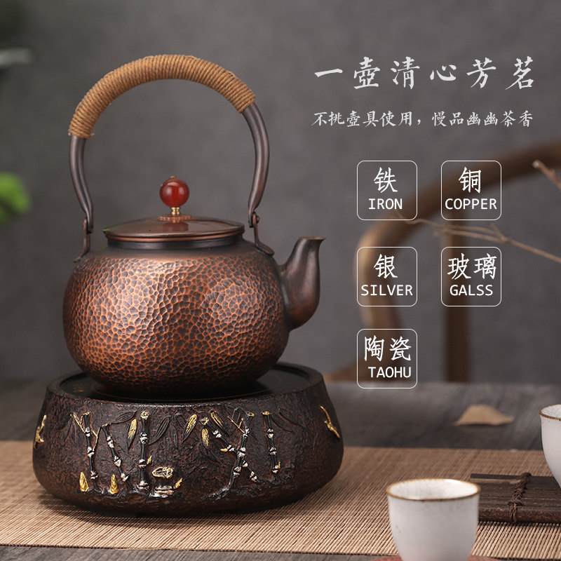 宋艺轩家用铜壶泡茶台式小型电陶炉 宋艺轩电磁炉/陶炉