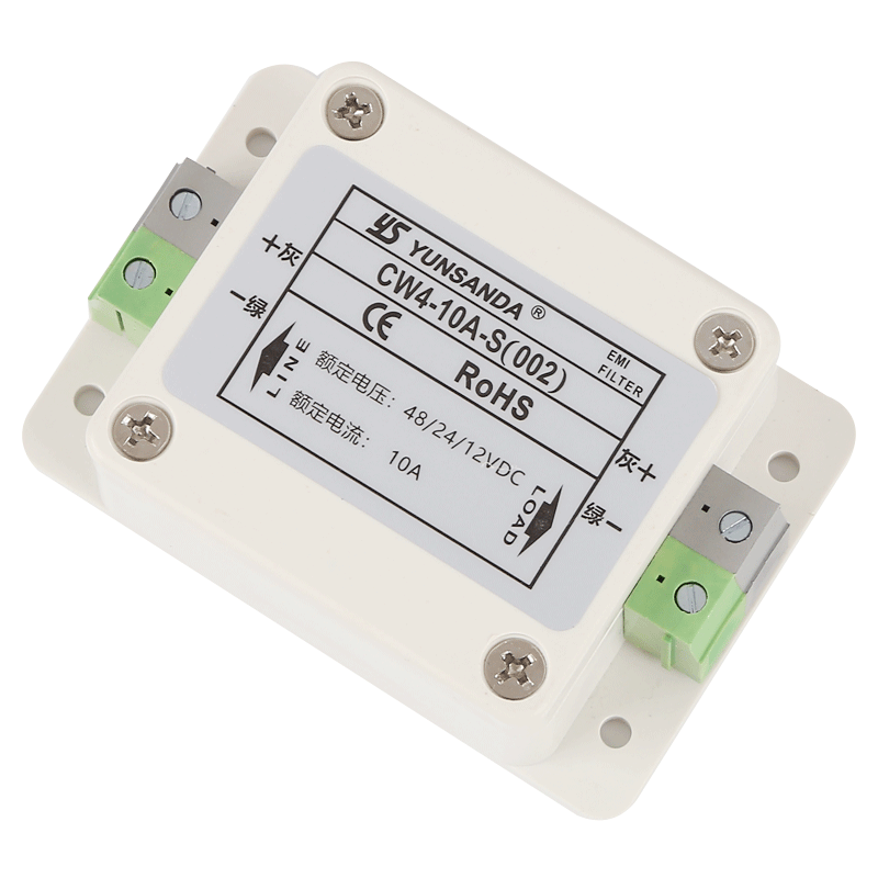 YUNSANDA直流电源滤波器12v车载抗干扰滤波器24v48vCW4-6A-S(002)