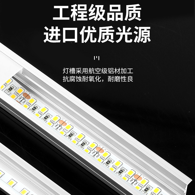 [线条灯铝槽明装线形灯led - 灯带卡槽铝合金，u型吊顶，暗装嵌入式条形]- 轻舟网