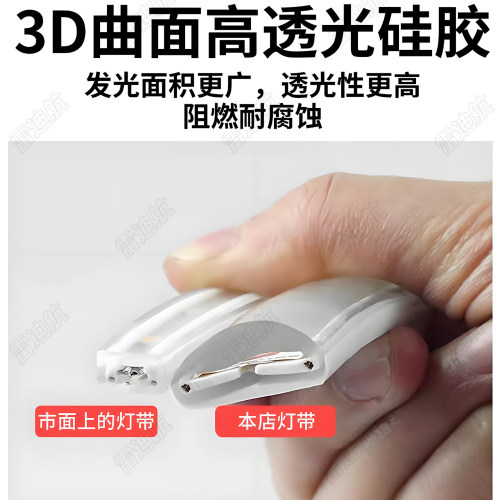 超亮灯带led灯条客厅吊顶三色变光软灯条超亮户外防水线形灯220v - 图3
