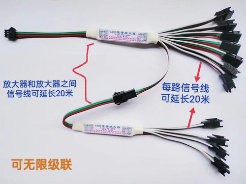 24V追光流水灯带控制器幻彩灯带信号放大器跑马灯流星回流灯控-图1