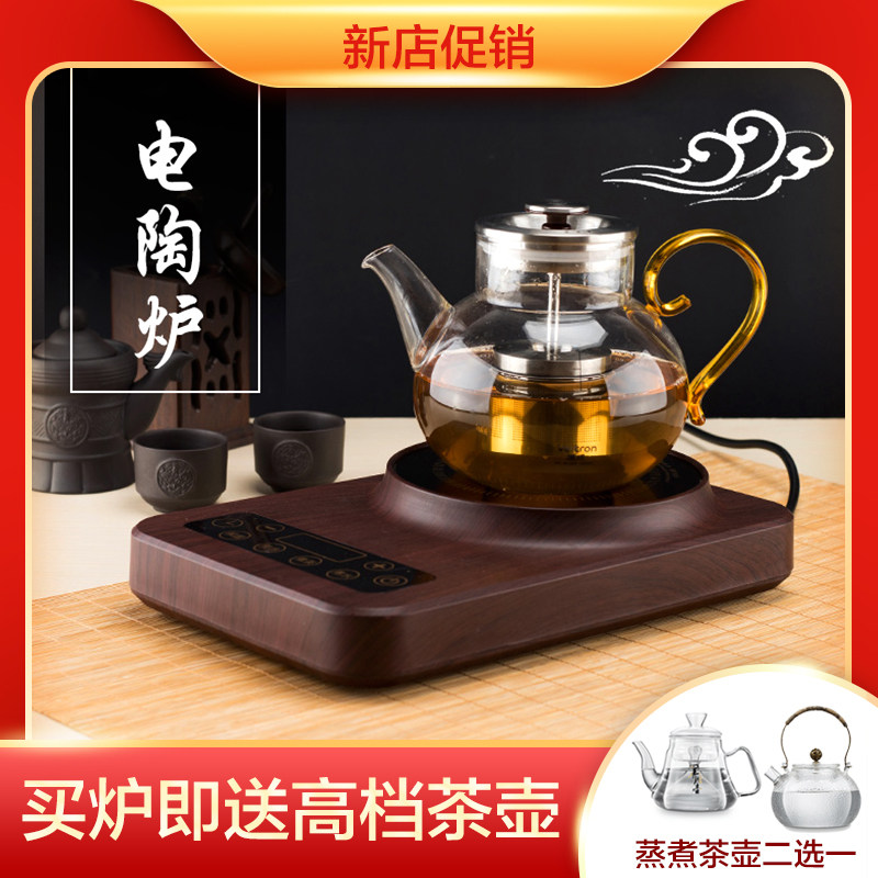  棠一厨房电器电磁炉/陶炉