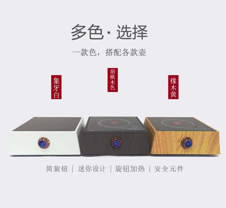  棠一厨房电器电磁炉/陶炉