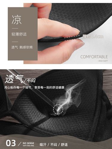 平胸内衣夏季薄款女小胸聚拢显大收副乳防下垂套装凉感无痕文胸罩 - 图0