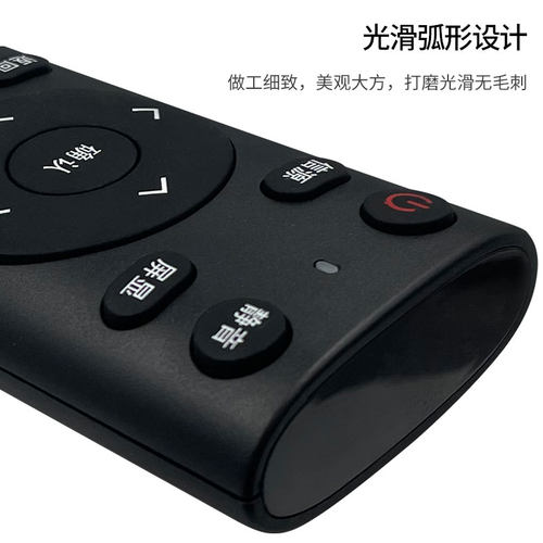 通用电视机遥控器智能液晶适用创维康佳tcl海信先锋三星lg乐视KKTV启客酷开熊猫4k网络通用松下风行酷开 - 图0