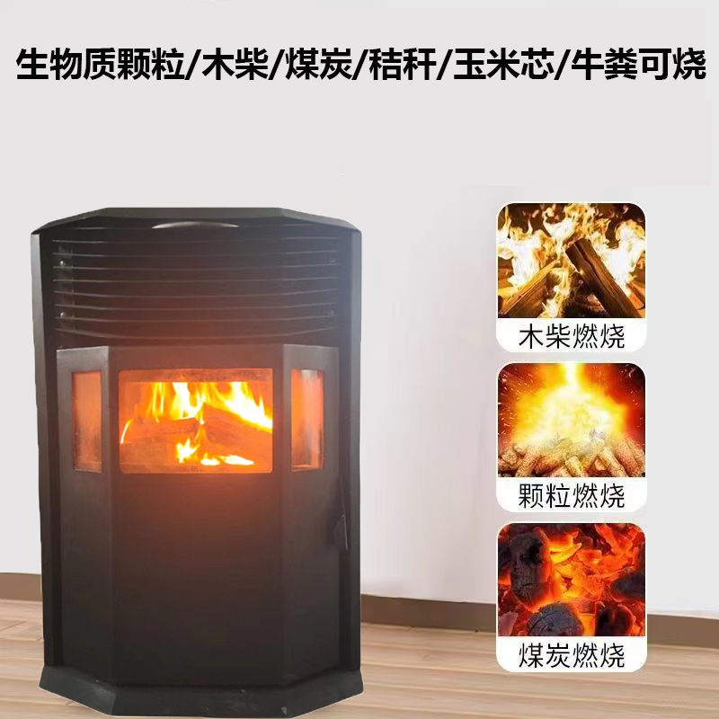 高端欧式生物质颗粒取暖炉家用室内环保烧燃料火炉智能无烟采暖炉 - 图0
