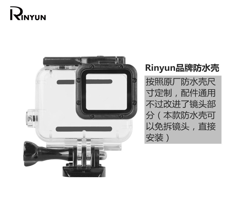 Gopro防水壳 新人首单立减十元 21年8月 淘宝海外 Gopro防水壳 新人首单立减十元 21年8月 淘宝海外