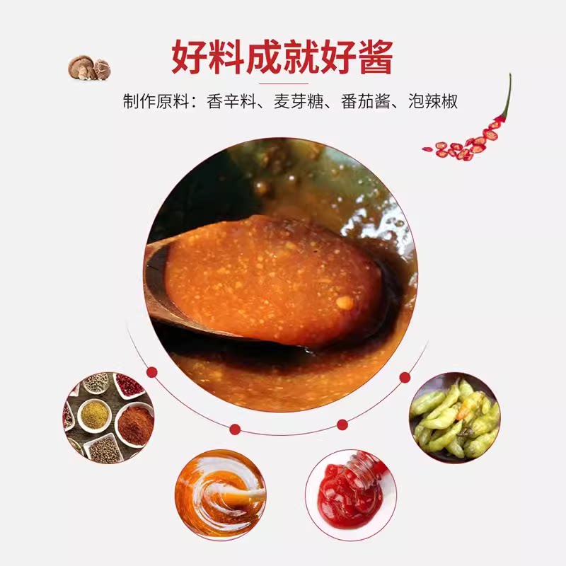 草原阿妈烧烤酱110g韩式烤肉酱家用腌肉烤肉料刷酱烧烤调料