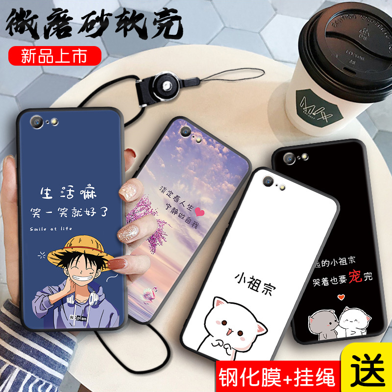 适用OPPOa39手机壳m打工人OPPOA57 4g爆款opopa57tm微磨砂4g新款a57t软壳opa挂绳t外壳0p0pa57保护套opppa57 - 图0