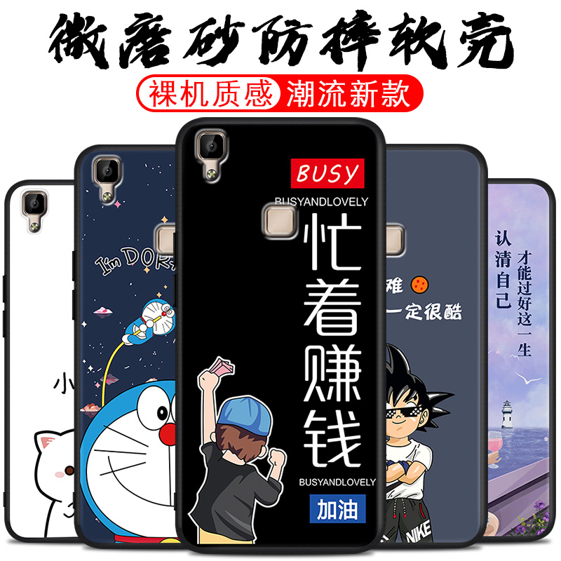 适用vivov3max手机壳vovov3maxa爆款v3maxa挂绳vovo情侣vivoy3maxa网红x3maxL硅胶vlvo v3maxL外壳保护套全包 - 图2