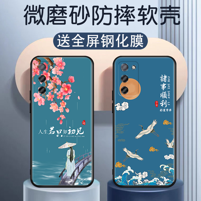 适用于OPPOA56手机壳PFVM10卡通创意5g欧珀a56保护套oppa56防摔0pp0a56微磨砂0ppoa56男女oopa56软壳oopp彩绘-图1