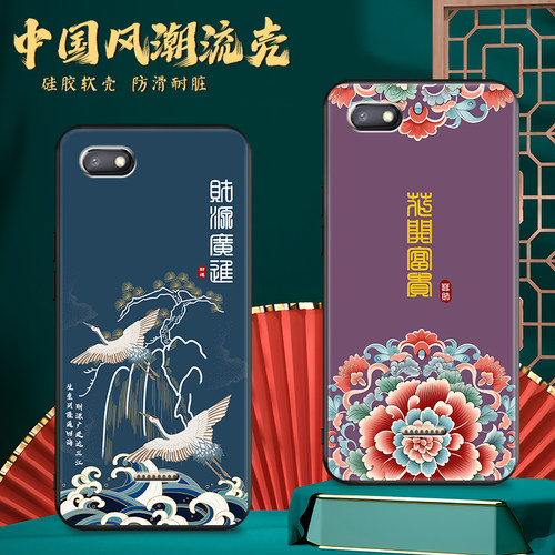 适用于红米6a手机壳redmi6a新款创意磨砂redmi6a全包防摔边小米型号m1804c3ce软壳网红国风保护套男女简约个 - 图1