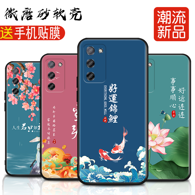 适用于OPPOA56手机壳PFVM10卡通创意5g欧珀a56保护套oppa56防摔0pp0a56微磨砂0ppoa56男女oopa56软壳oopp彩绘-图0