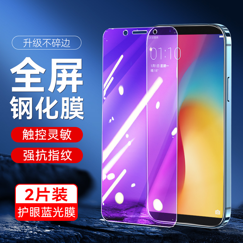 适用OPPOA79钢化膜全屏oppo a79t手机贴膜a79K保护oppo79屏保玻璃oppo防爆0PP0a79kt抗蓝光欧珀a79刚化玻璃模 - 图0