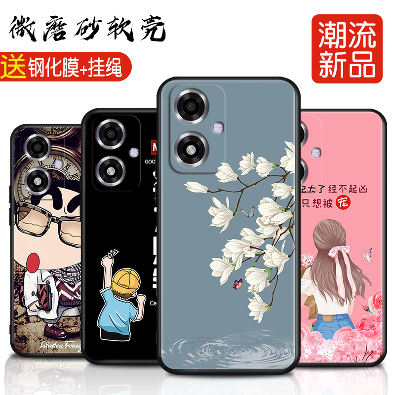 适用oppoa2m手机壳oppoaa2m限量版0ppo少女款oppopju110小清新0pp0a2m创意opoa2m防摔oppa2m卡通pju110女士的 - 图0