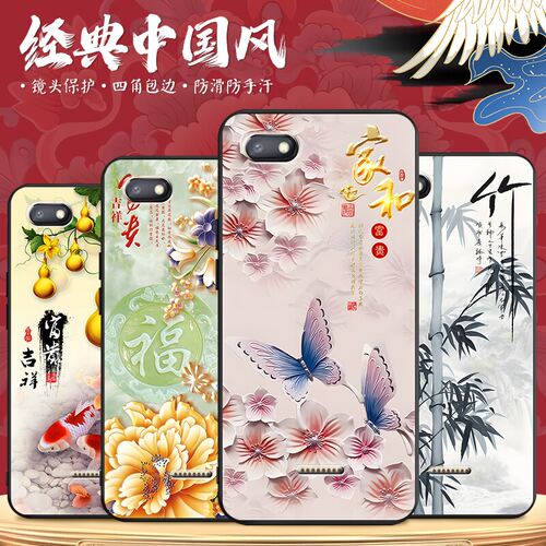 适用于红米6a手机壳redmi6a新款创意磨砂redmi6a全包防摔边小米型号m1804c3ce软壳网红国风保护套男女简约个 - 图0