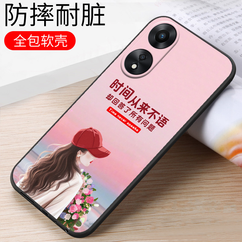 oppoa58x5g手机壳男oppophj110防摔软opρo58x手机套phj110全包可爱0pp0啊58新款女0ppoa58ⅹ的硅胶opooa - 图2