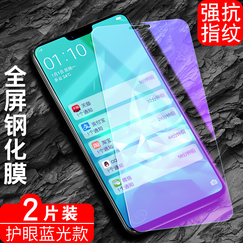 适用于oppoA5钢化膜PBAM00防摔PBAT00高清透明0pp0A5防蓝光opoa5护眼oppa5玻璃oopa5手机贴膜0poa5刚化op0a5-图0