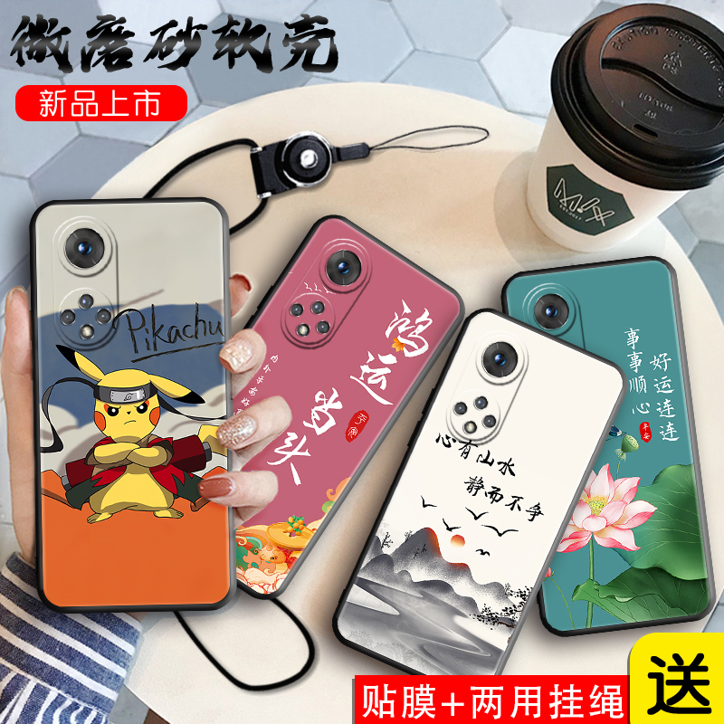 适用华为nova9pro手机壳note9p中国风RTE-AL00卡通创意N0va9Pro网 - 图1