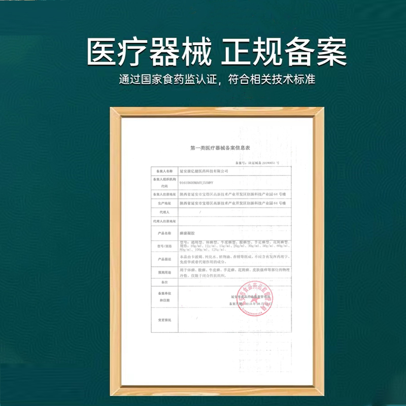 窝状角质松解症脚底发白糜烂性臭脚蜂窝状脚气真菌感染沙虫脚软膏