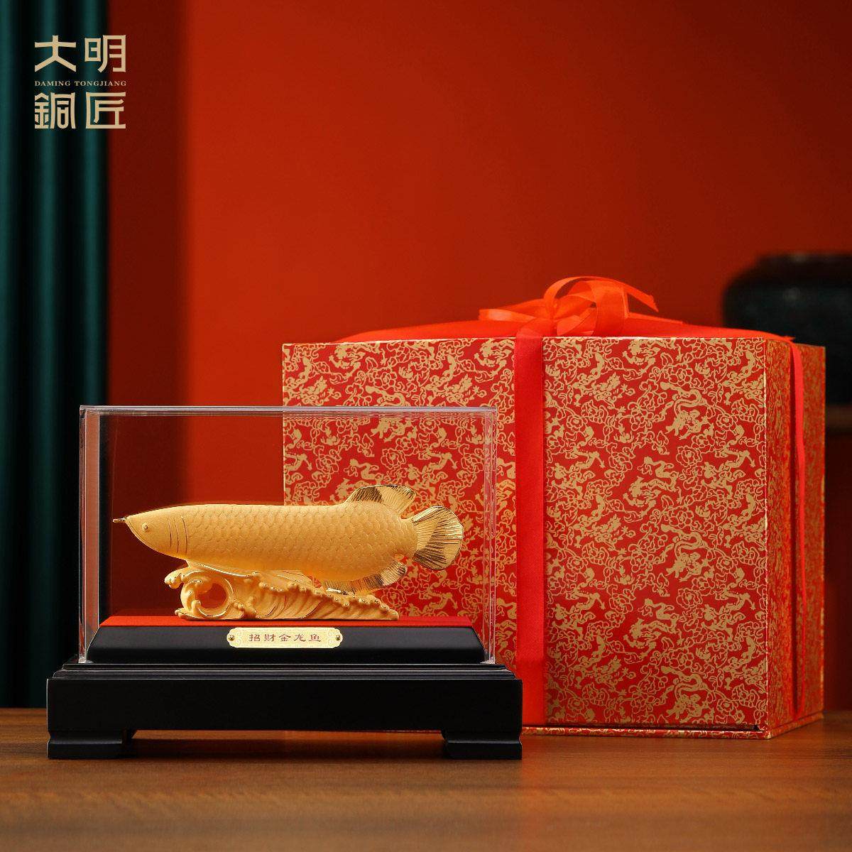 大明铜匠绒沙金招财金龙鱼摆件玄关办公室装饰品开 业乔迁新居礼,淘宝优惠券,粉丝福利购,淘宝优惠卷