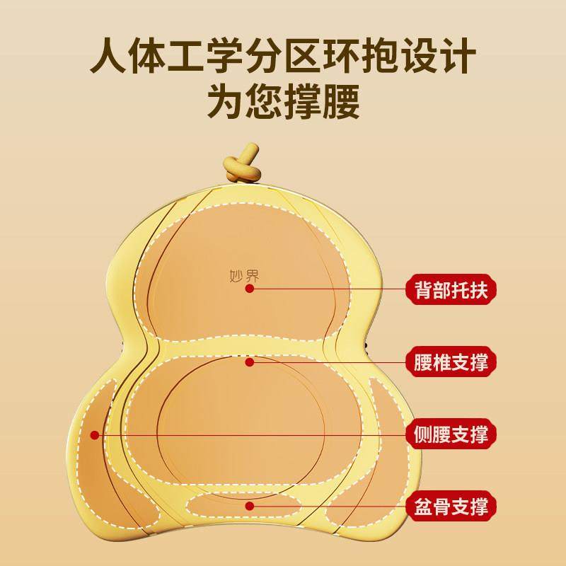 妙界M13金葫芦送礼腰背按摩仪颈椎按摩捶背腰肩颈揉捏热按摩靠垫,淘宝优惠券,粉丝福利购,淘宝优惠卷