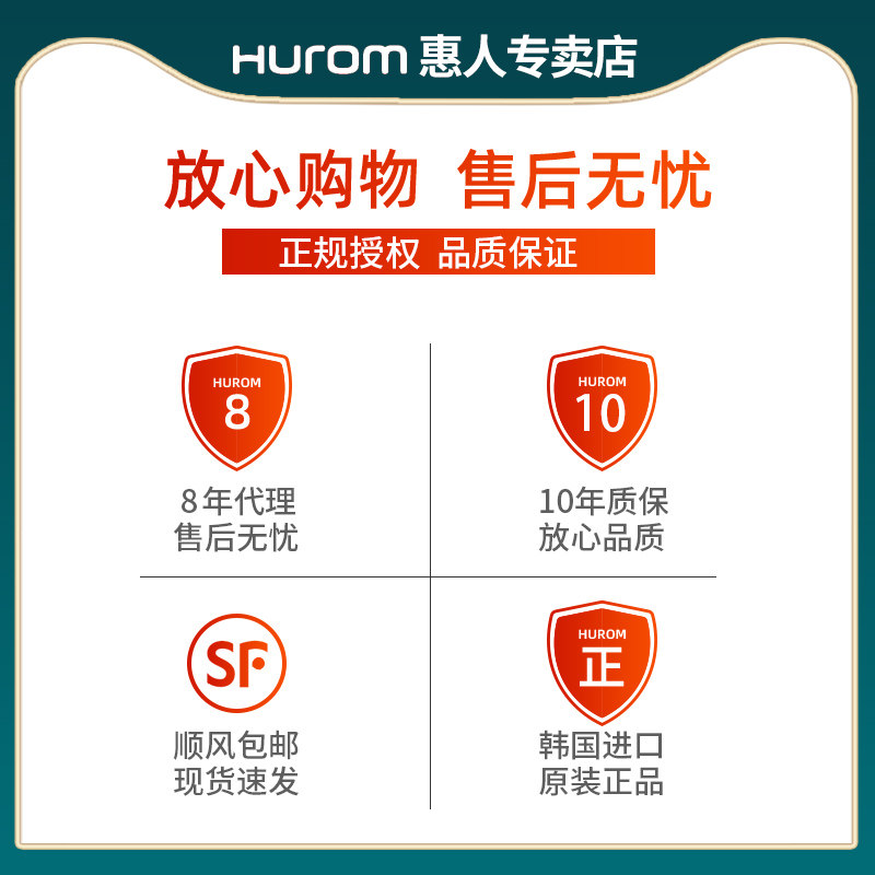 2021新款hurom无网家用分离原汁机 惠人尊永榨汁机