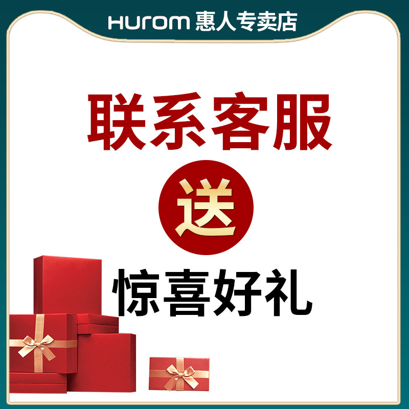 2021新款hurom无网家用分离原汁机 惠人尊永榨汁机