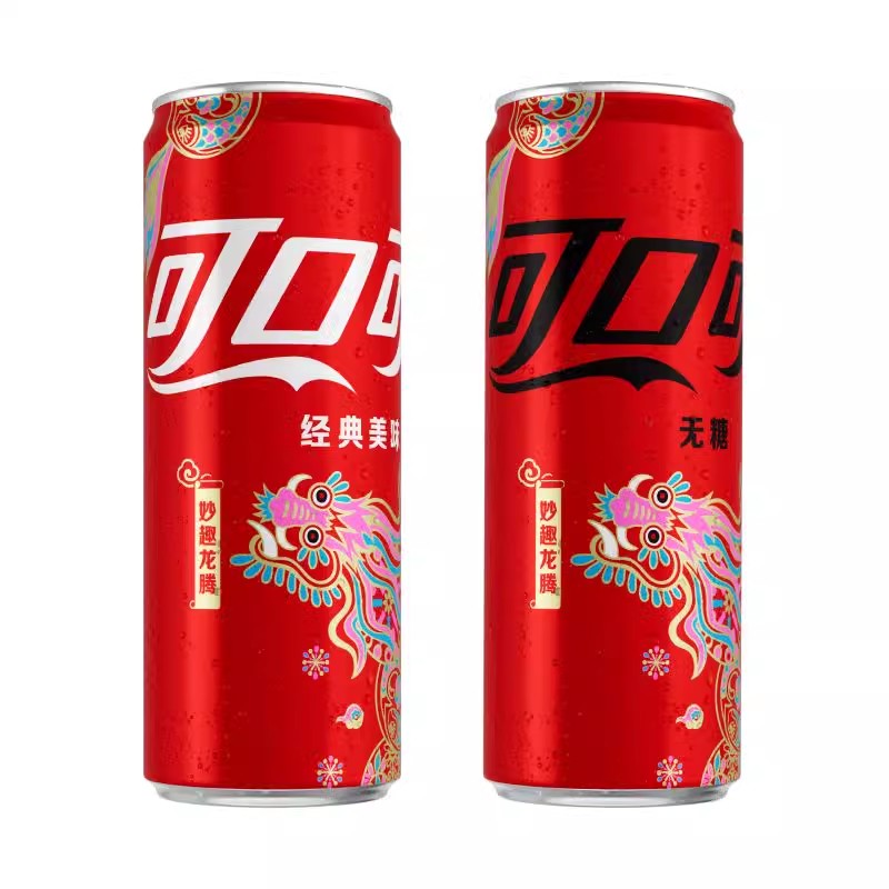 可口可乐碳酸饮料汽水330ml*24罐装汽水饮料整箱细长罐龙年限定款 - 图0