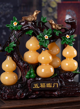 葫芦客厅天然玉石藏钰福