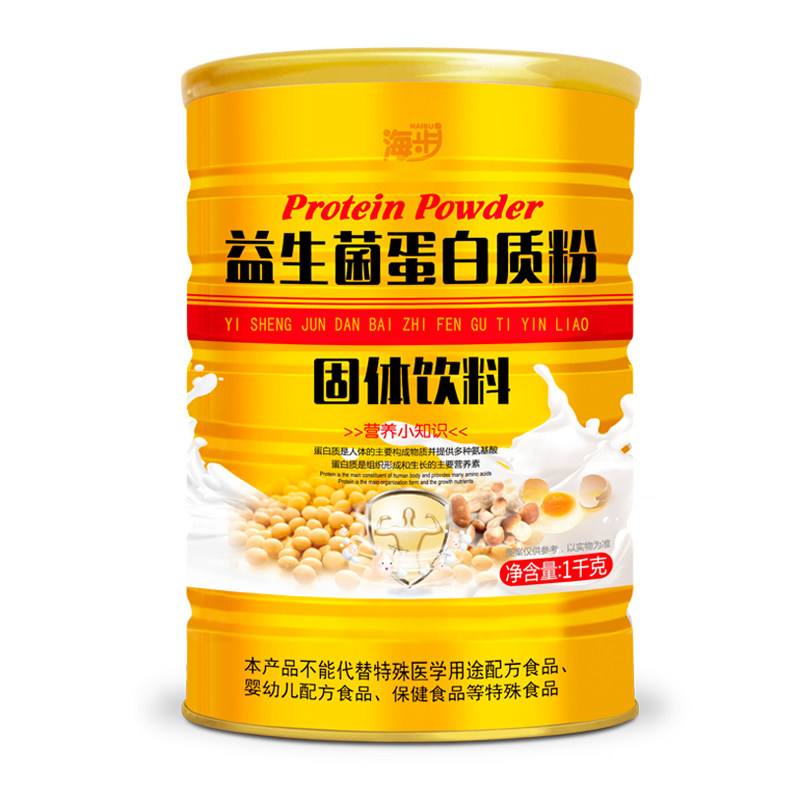 海步益生菌元驼奶蛋白质粉儿童学生中老年成人蛋白营养早餐女正品,淘宝优惠券,粉丝福利购,淘宝优惠卷