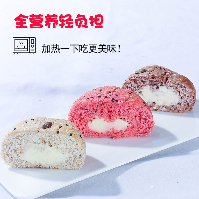全麦软欧包代餐夹心网红早餐面包 美品屋食品西式糕点