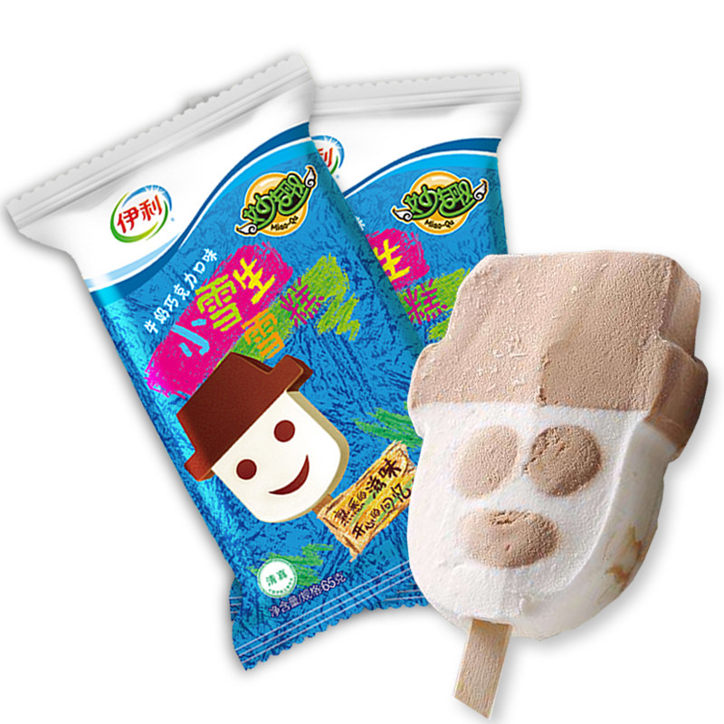 娃娃头雪糕推荐品牌 新人首单立减十元 21年6月 淘宝海外