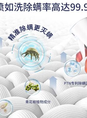 除螨喷雾官方旗舰店消毒杀菌剂床上去螨虫母婴可家用学生宿舍专用