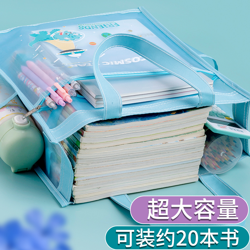 补习手提袋小学生拎书高颜值带拉链文件袋网纱女初中生大容量可爱儿童文具资料收纳补课书包男孩课外美术轻便 - 图0