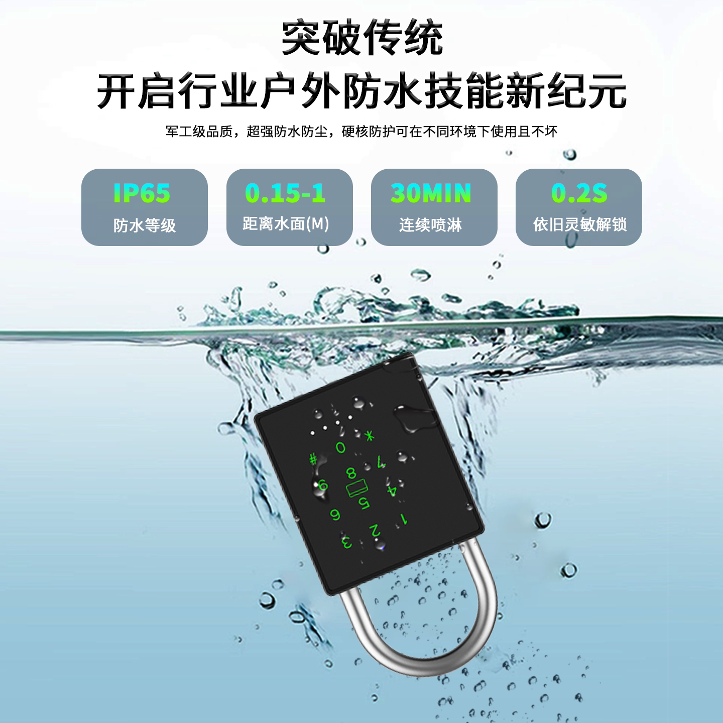 Yealink Smart 5G Password Padlock Remote Unlocking