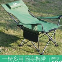 Beach chair Stool Camping portable Outdoor folding chair Leisure Sub-afternoon bed Home fishing chair with sitting and lying back