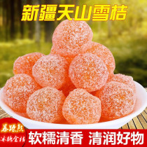 Grumpy Bears Xinjiang native Tianshan Snow tangerine snacks with sweet and sour 200g cans of ice and sugar golden tangerine