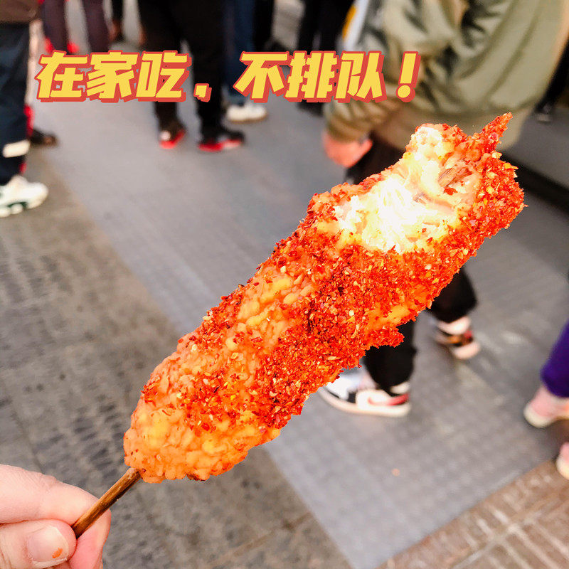 沈阳中街上海香酥鸡柳棒1袋10根油炸半成品炸串店招牌送炸串酱,淘宝优惠券,粉丝福利购,淘宝优惠卷