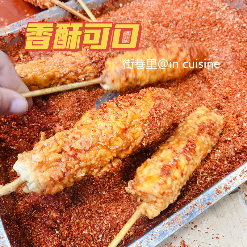 沈阳中街上海香酥鸡柳棒1袋10根油炸半成品炸串店招牌送炸串酱,淘宝优惠券,粉丝福利购,淘宝优惠卷