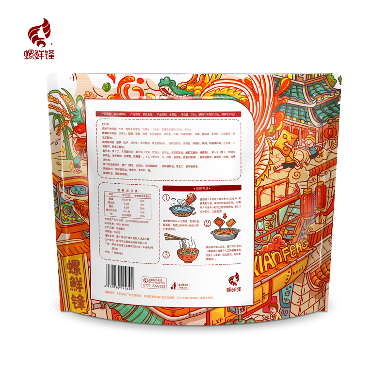 螺鲜锋旗舰店螺鲜锋螺蛳粉柳州正宗螺狮粉速食螺丝粉330g*3袋酸辣粉米粉方便面2